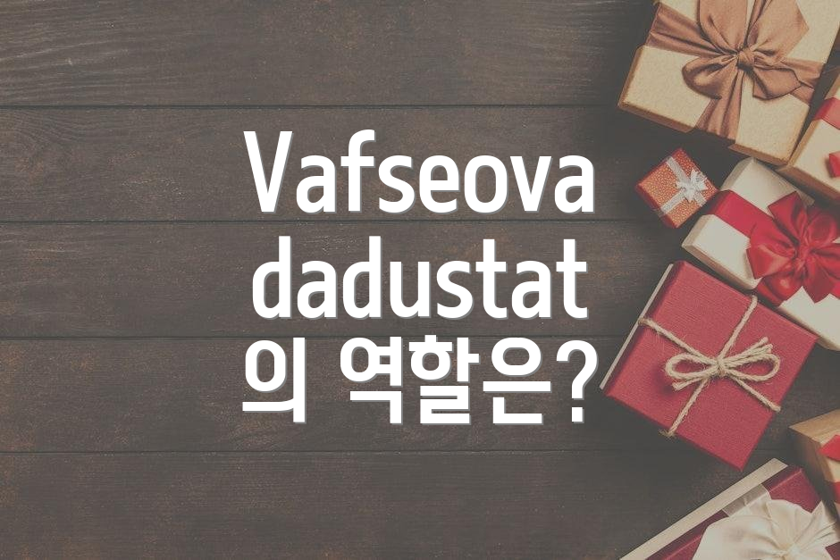 Vafseovadadustat의 역할은?