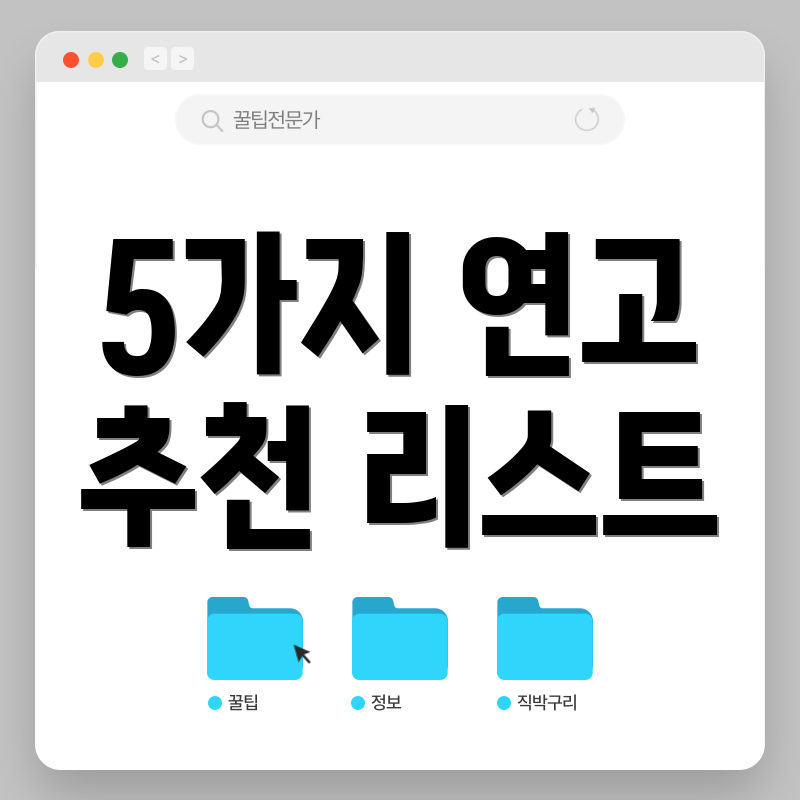 5가지 연고 추천 리스트