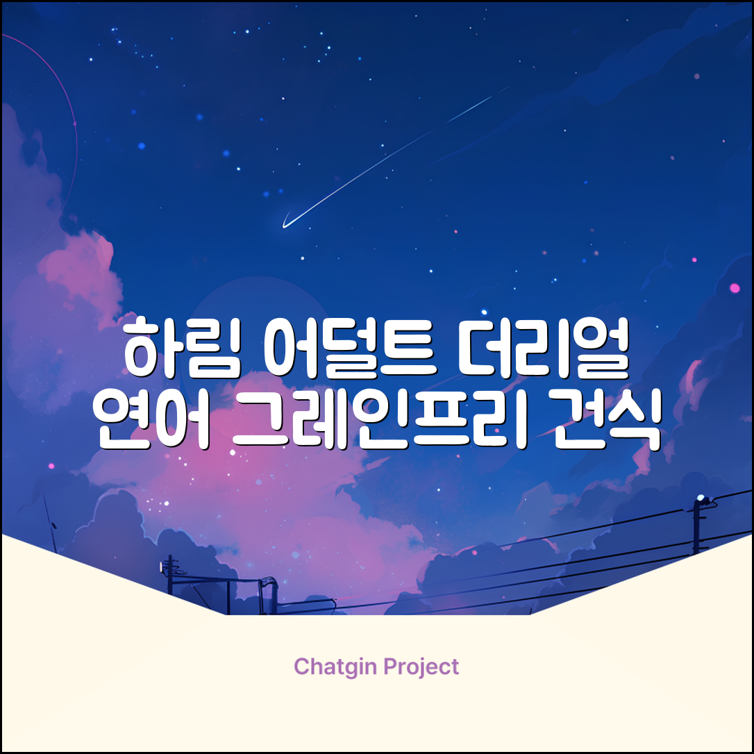 하림펫푸드 어덜트 강아지 더리얼 그레인프리 오븐베이크드 건식사료, 연어, 1.6kg, 1개 추천 리뷰