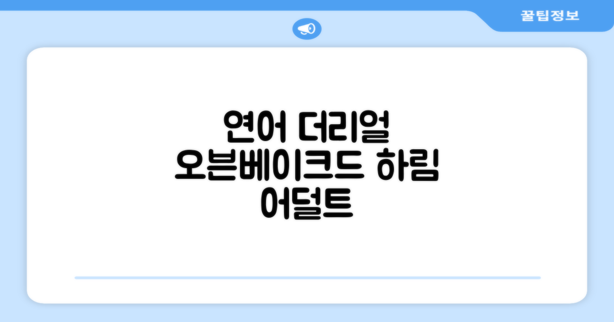 하림펫푸드 어덜트 강아지 더리얼 그레인프리 오븐베이크드 건식사료, 연어, 1.6kg, 1개 추천 리뷰