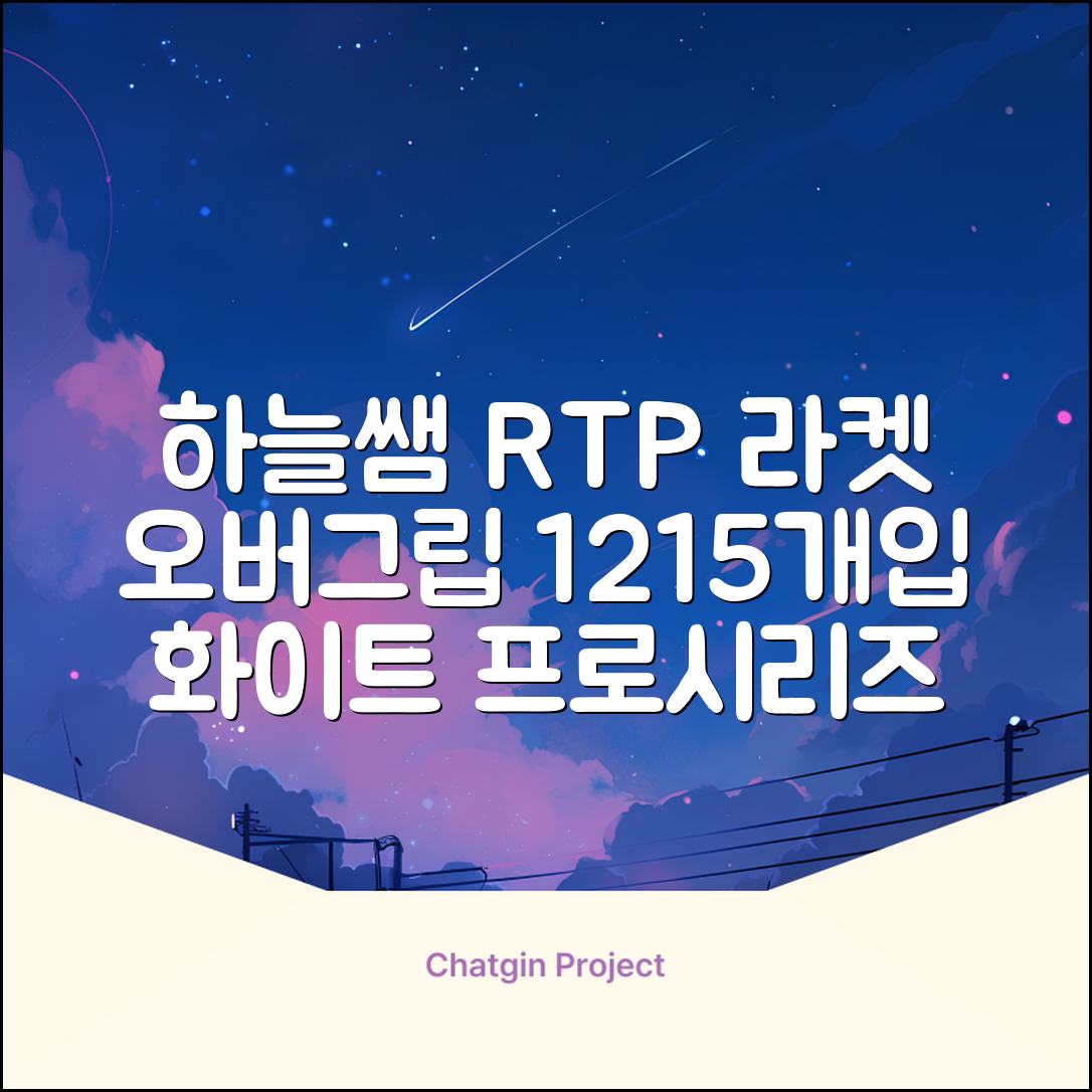 [로드투프로] 하늘쌤 RTP 프로시리즈 테니스 라켓 오버그립 (12개입 15개입), 12개, 화이트 추천 리뷰