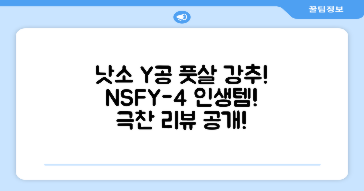 낫소 투지 풋살 Y 공 NSFY-4, 1개 추천 리뷰