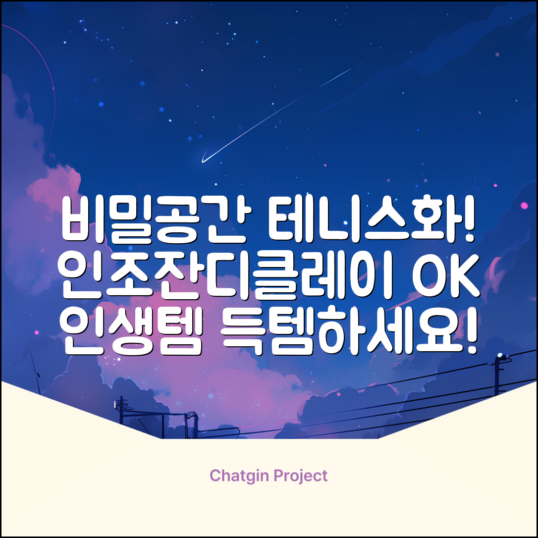 비밀공간 테니스화 인조잔디 클레이코트 테니스운동화 신발 추천 리뷰