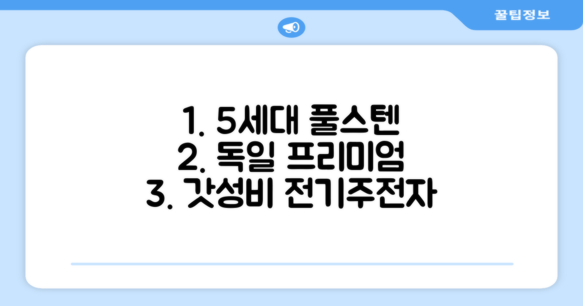 5세대 FULL스텐 더블레이어 전기포트 전기 주전자, 독일 프리미엄 전기포트 추천 리뷰