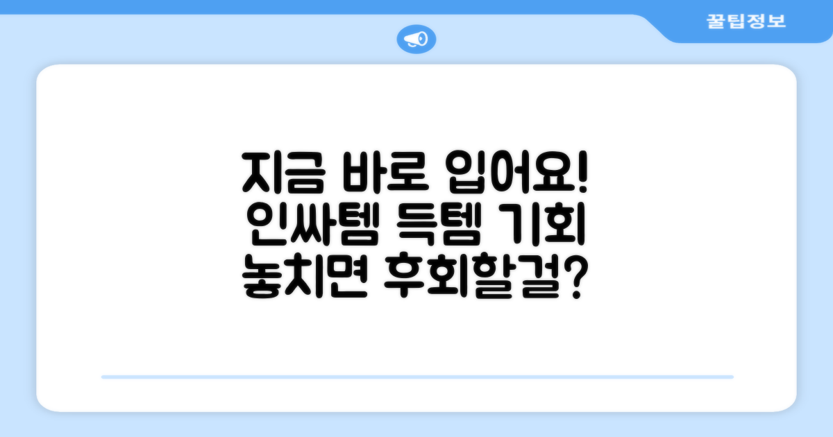 지금 바로 입어보세요