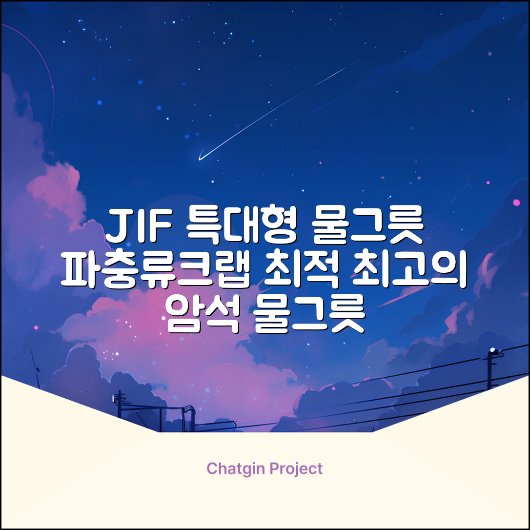 JIF 파충류 특대형 물그릇 / 크랩 특대형물그릇 / 파충류 물그릇 / 대형 물그릇 / 암석 물그릇, 1개 추천 리뷰