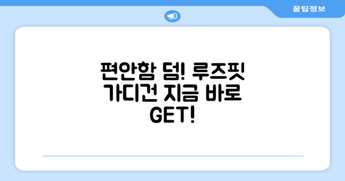 루즈핏 가디건, 편안함은 덤이야!