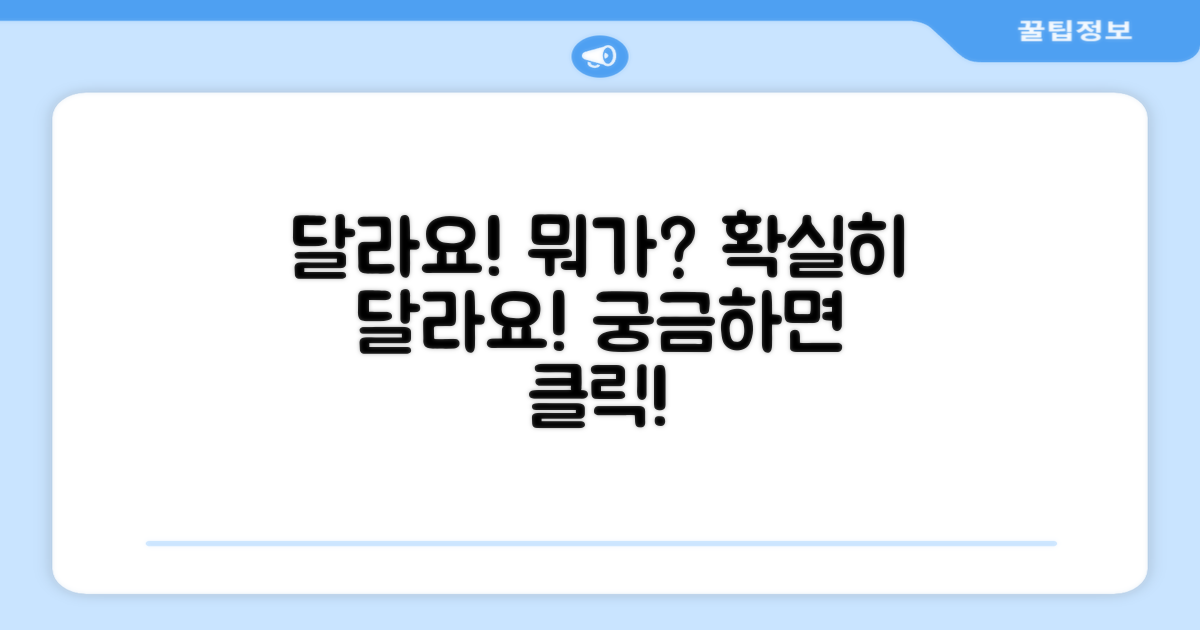 어떤 점이 다를까?