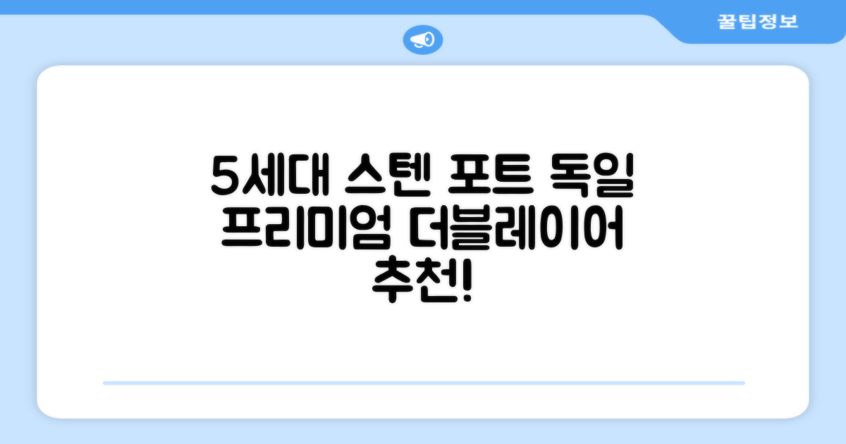 5세대 FULL스텐 더블레이어 전기포트, 독일 프리미엄 전기포트 추천 리뷰