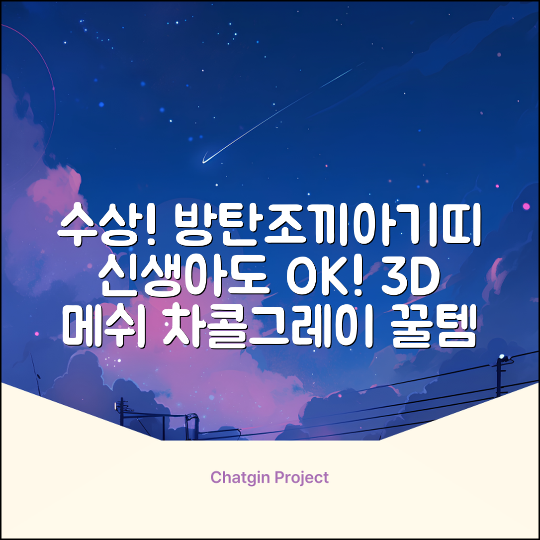 방탄조끼아기띠V5 _장관상수상 3D 메쉬 신생아가능 침받이증정, 차콜그레이 추천 리뷰