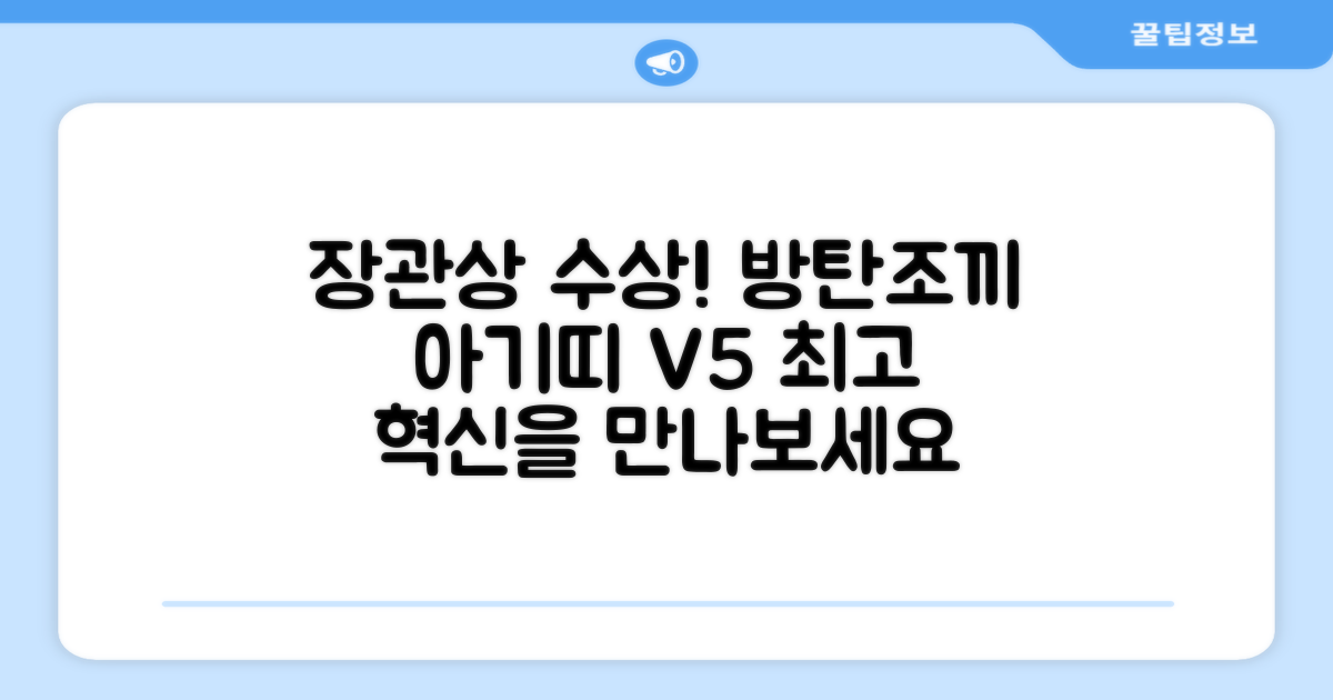 방탄조끼아기띠V5, 장관상 수상!