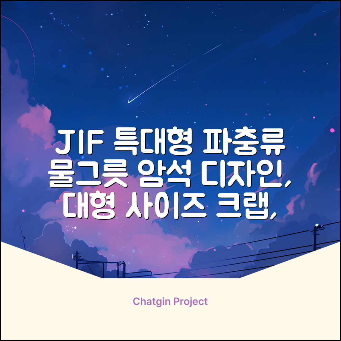 JIF 파충류 특대형 물그릇 / 크랩 특대형물그릇 / 파충류 물그릇 / 대형 물그릇 / 암석 물그릇, 1개 추천 리뷰