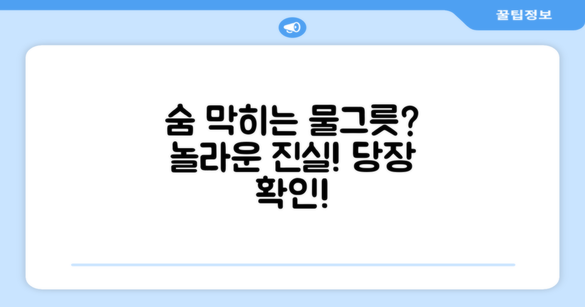 이 물그릇, 왜 특별할까요?