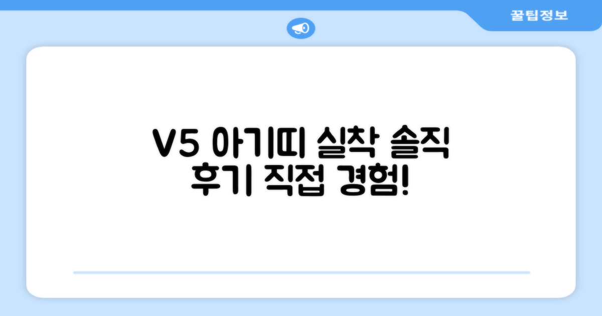 V5 아기띠, 직접 경험해보세요!