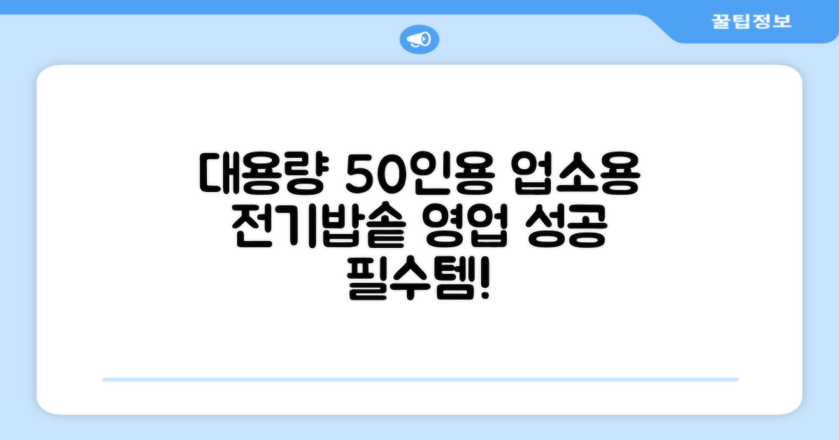 퀄쿡 대용량 업소용 영업용 50인용 전기멀티밥솥 멀티쿠커, QC-MULTI2500 추천 리뷰