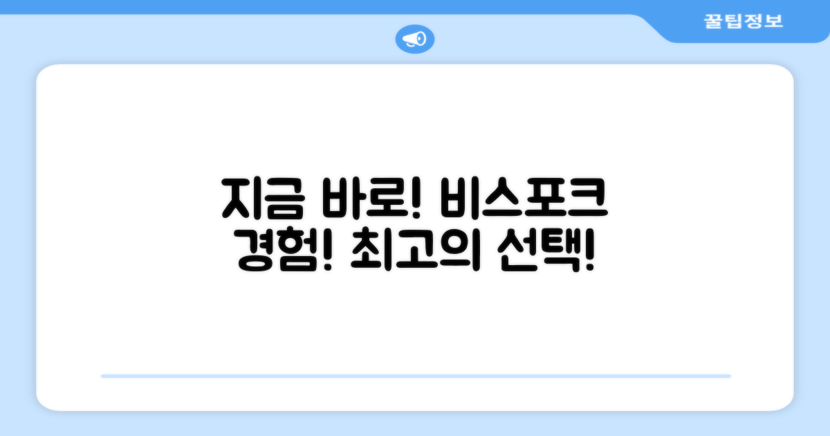 지금 바로 비스포크 냉장고를 경험하세요