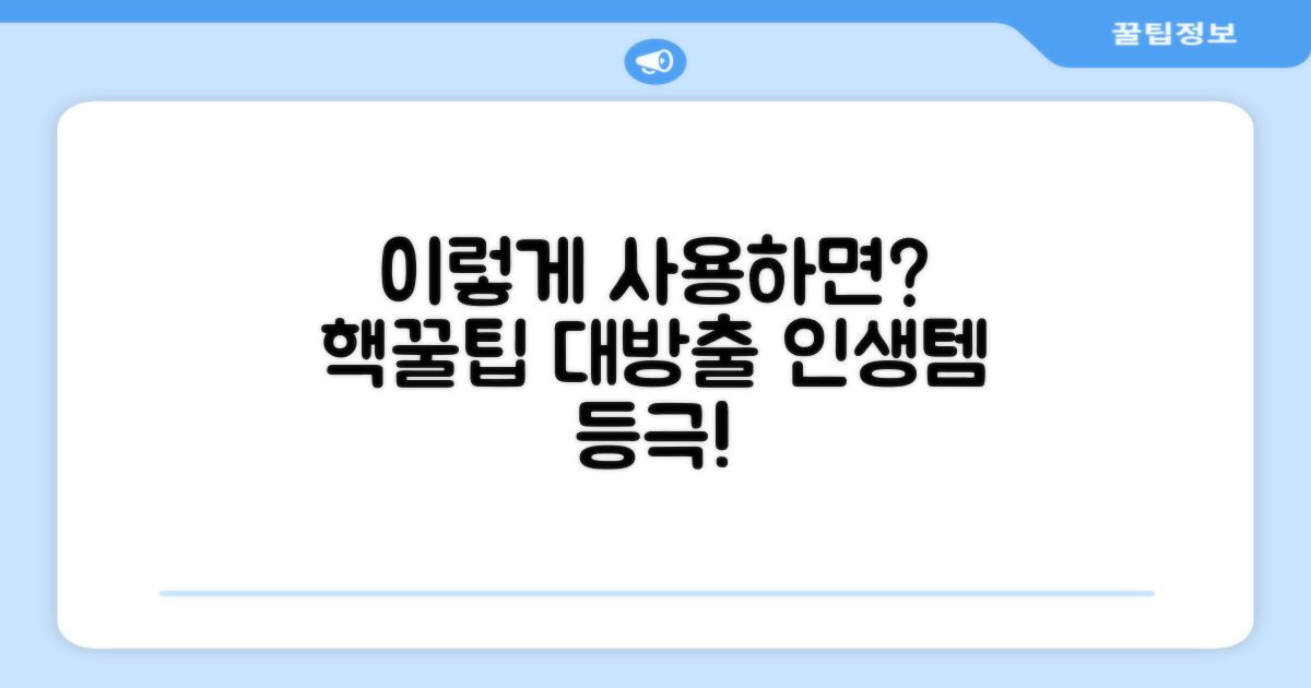 이렇게 사용해보세요
