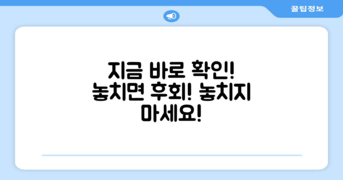 지금 바로 확인하세요