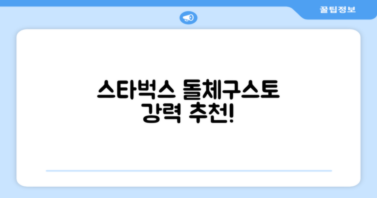 돌체구스토 지니오S 캡슐 커피머신 스타벅스 앳홈 팩, 1024, 쉐어블랙 추천 리뷰