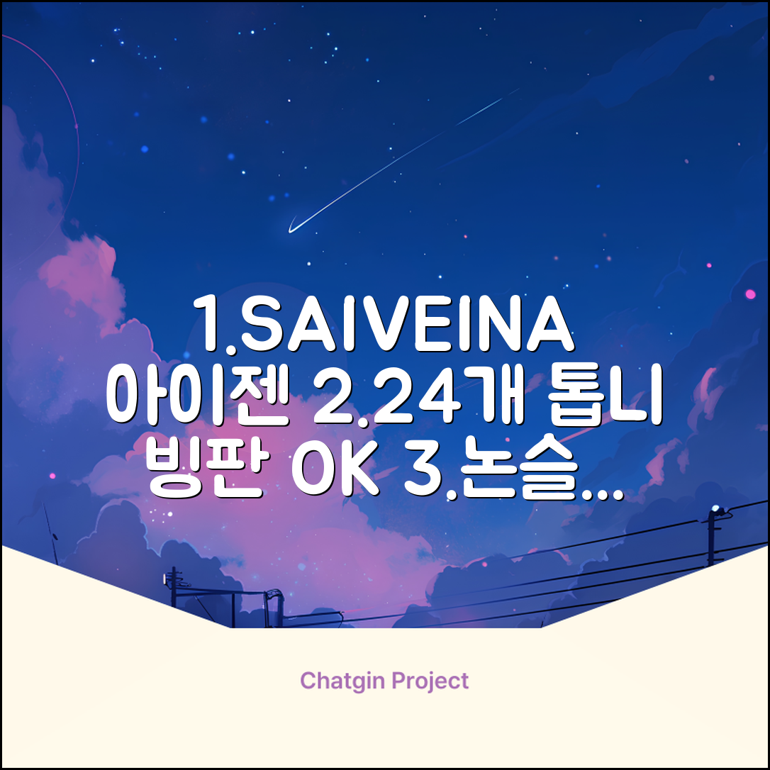 SAIVEINA 아웃도어 클라이밍 스파이크 그리퍼 스노우 슈즈용 등산 체인 아이젠 미끄럼 방지 등산화체인 논슬립 밴드형 남녀공용 빙판길아이젠 24개 톱니, 블랙 추천 리뷰