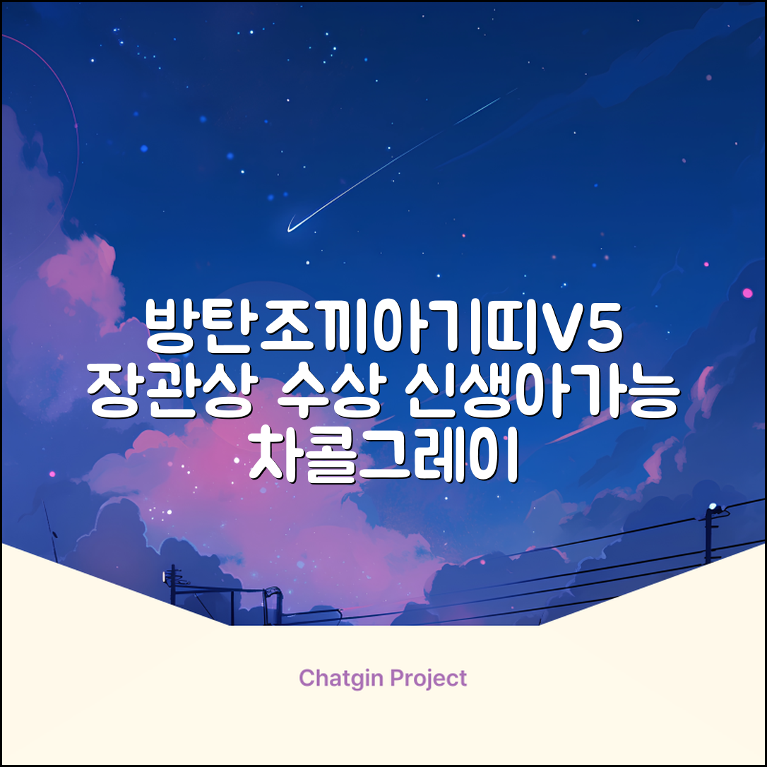 방탄조끼아기띠V5 _장관상수상 3D 메쉬 신생아가능 침받이증정, 차콜그레이 추천 리뷰