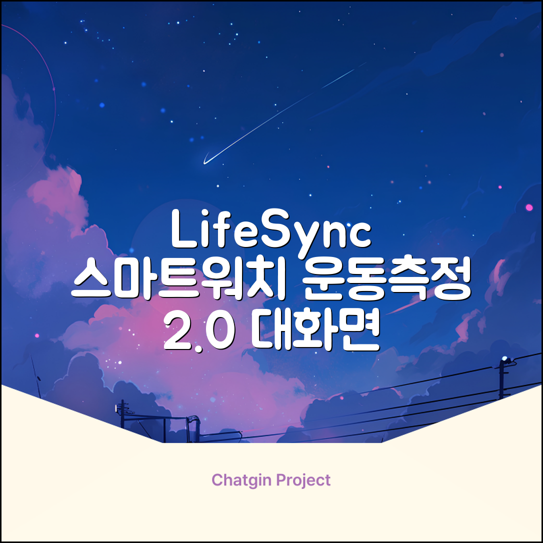 LifeSync 통화가능 스마트 워치 운동측정 2.0인치 대화면 한글판 스마트밴드, 그레이, 4.5cm, 블루투스 추천 리뷰
