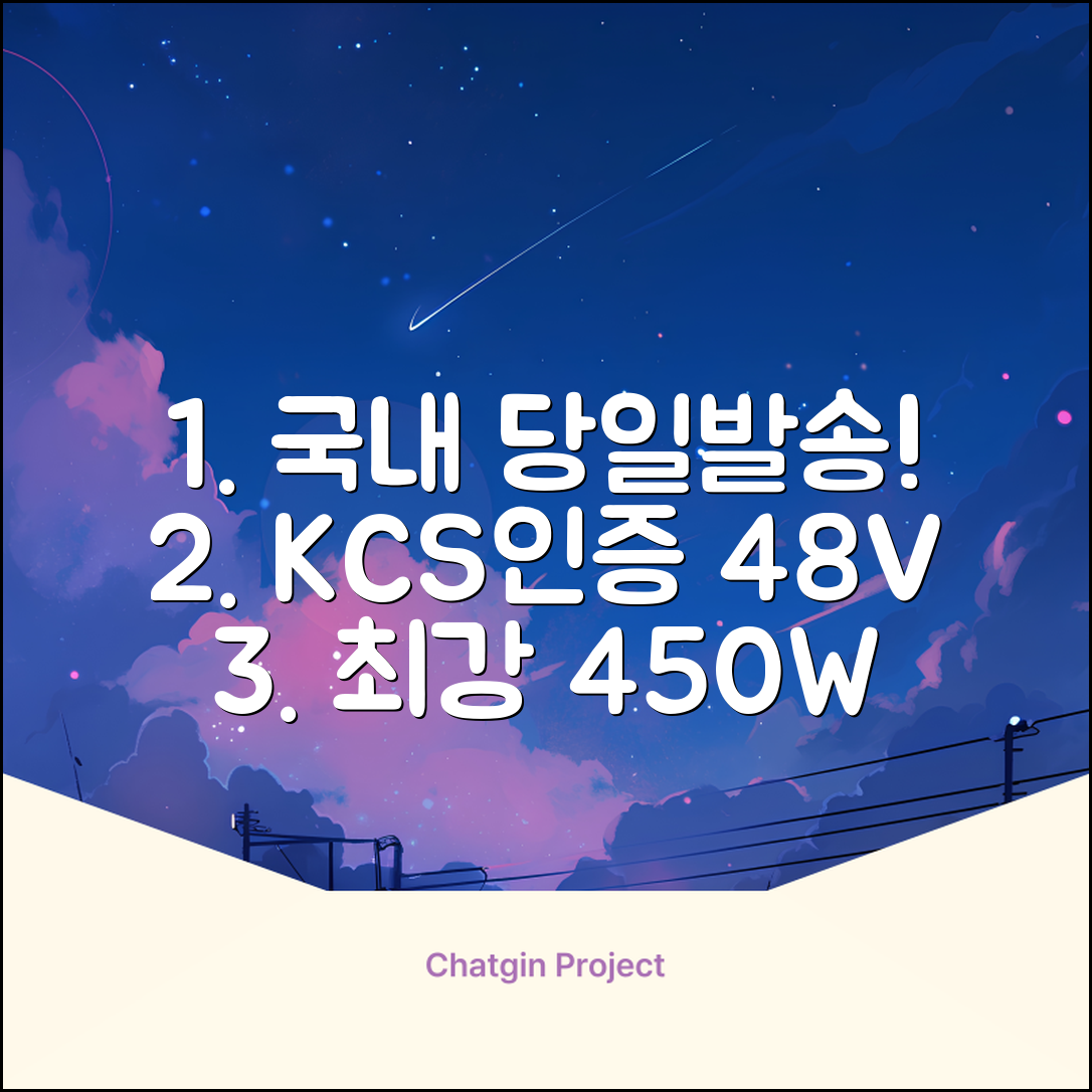 국내당일발송 전기자전거 KCS 안전인증 48V 450W 15.6Ah 전동자전거 A598-88, M2 × 경량스틸 추천 리뷰