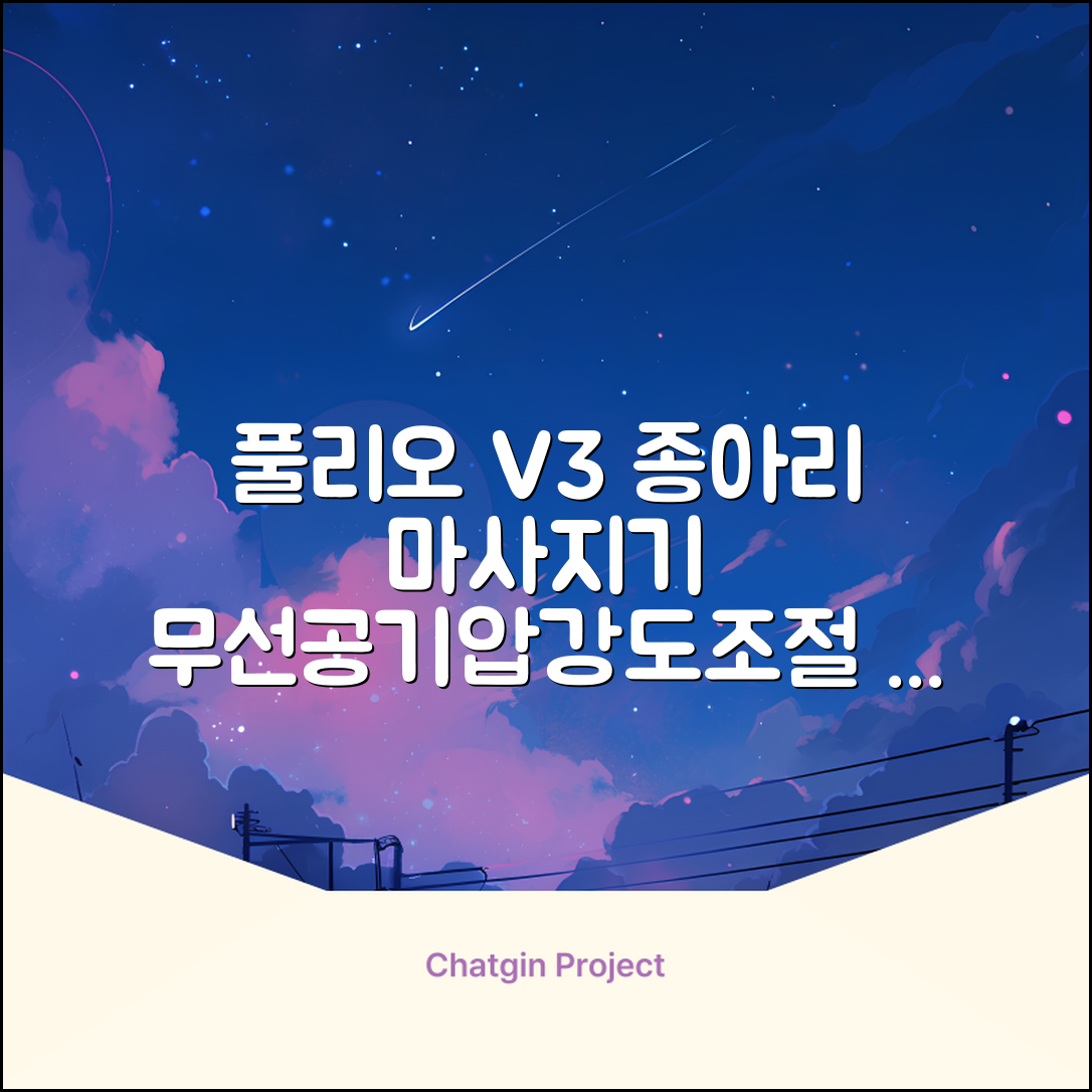 [풀리오 본사] 풀리오 종아리 마사지기 V3/ 무선 공기압 강도조절 발 다리 안마기 컨트롤러 리뉴얼, 1세트 추천 리뷰