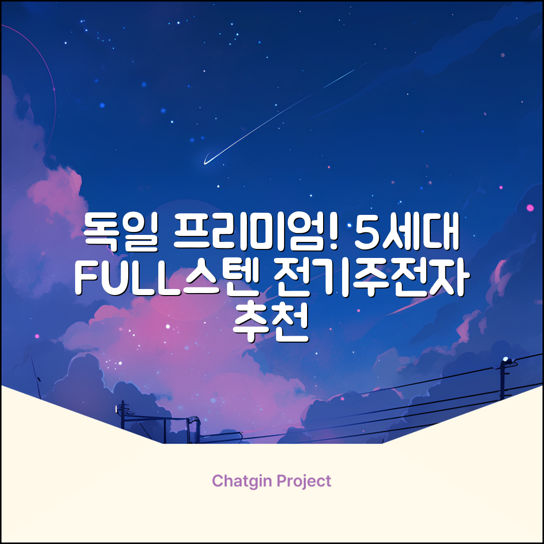 5세대 FULL스텐 더블레이어 전기포트 전기 주전자, 독일 프리미엄 전기포트 추천 리뷰