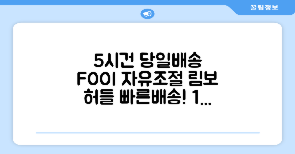 5시건 당일배송 FOOI 휴대용 자유조절 림보 허들 높이뛰기 세트 2종 빠른배송, 1개 추천 리뷰