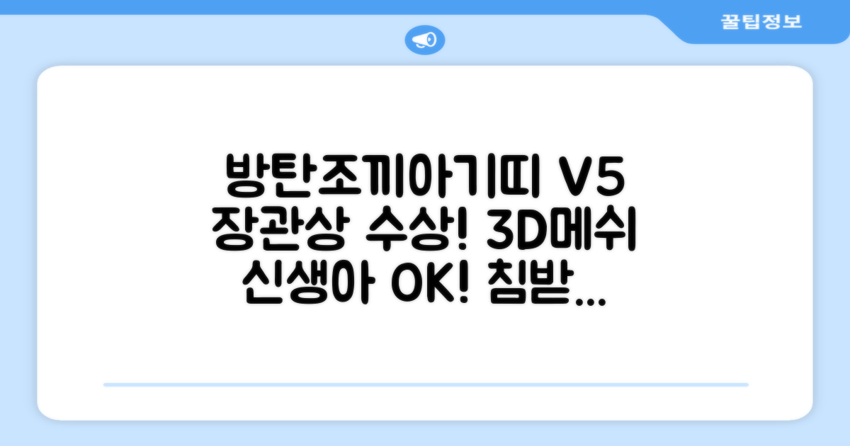 방탄조끼아기띠V5, 장관상수상 3D 메쉬 신생아가능 침받이증정, 차콜그레이 추천 리뷰