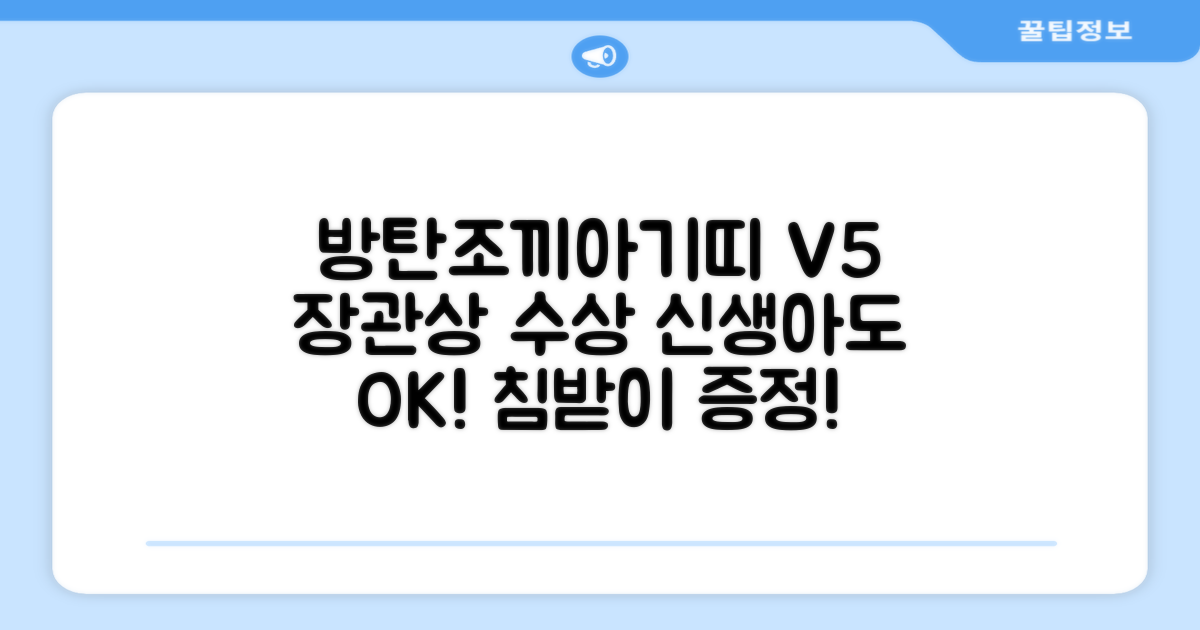 방탄조끼아기띠V5 _장관상수상 3D 메쉬 신생아가능 침받이증정, 차콜그레이 추천 리뷰