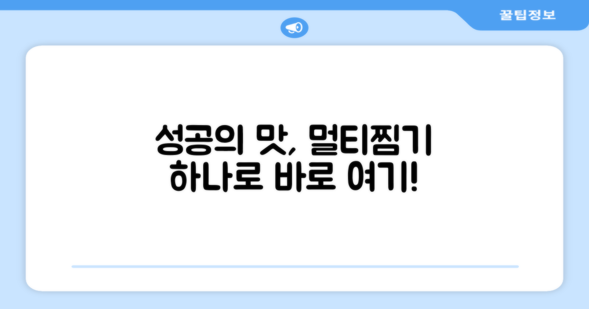 업소용 멀티찜기로 성공을 맛보세요.