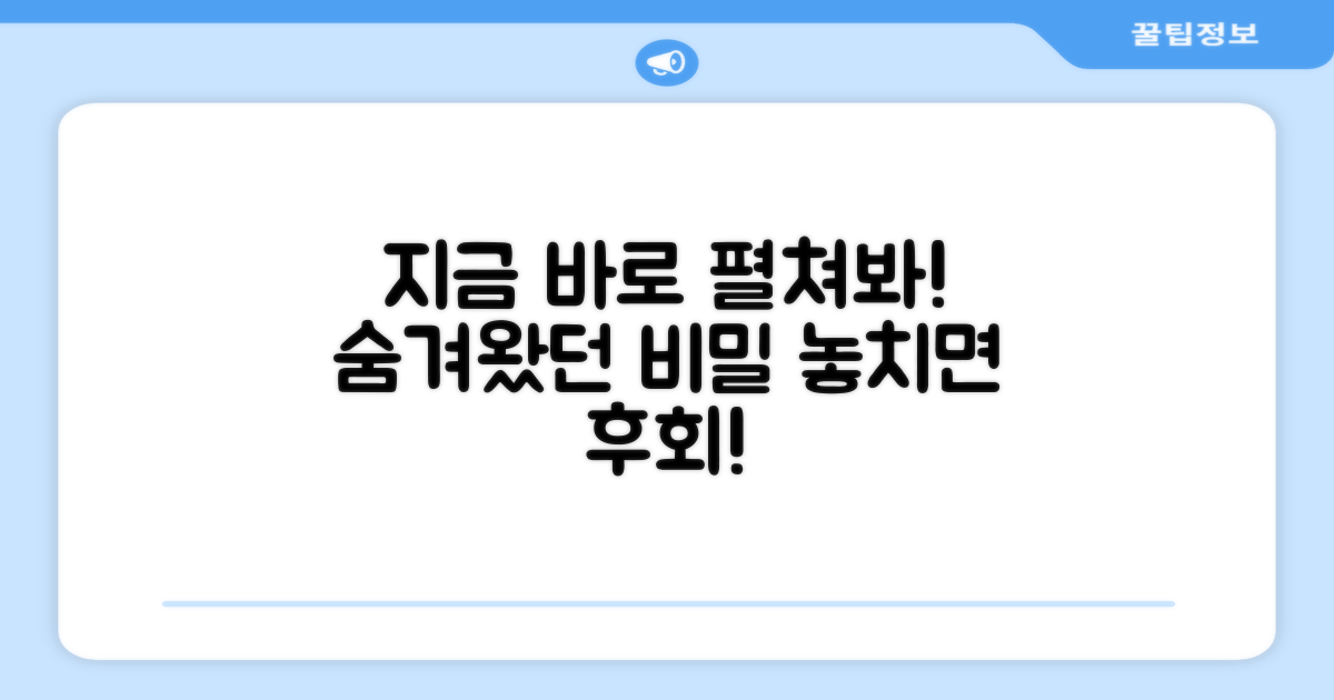 지금 바로 펼쳐보세요
